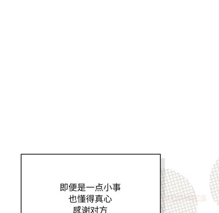 第71話