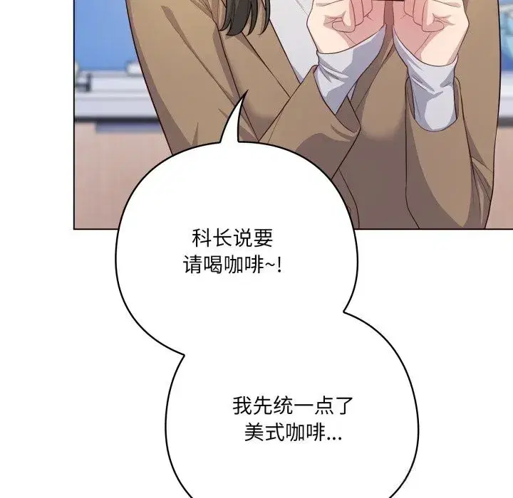 第71話