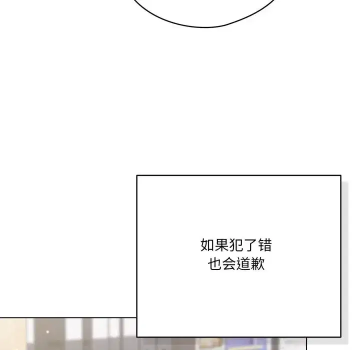 第71話
