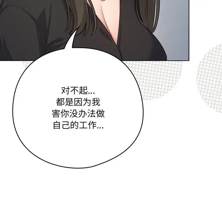 第71話