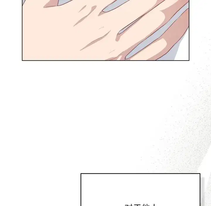 第71話