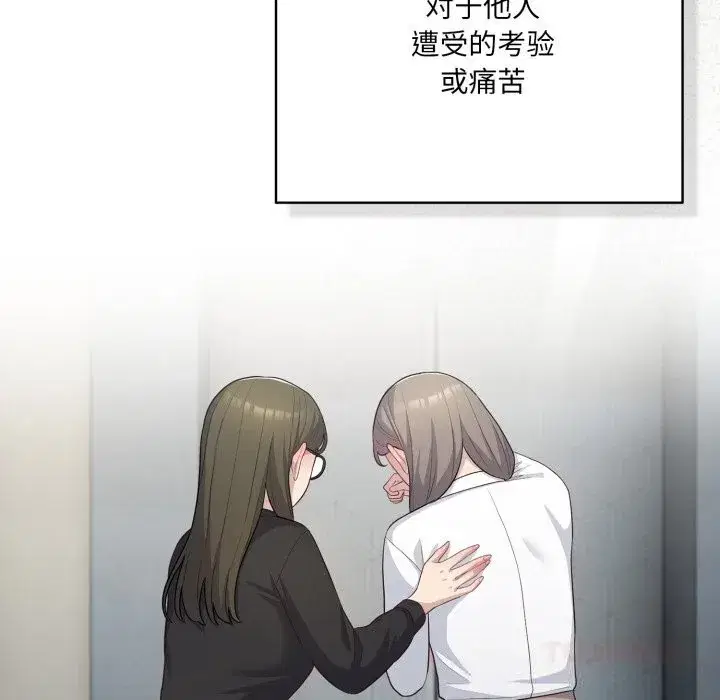 第71話