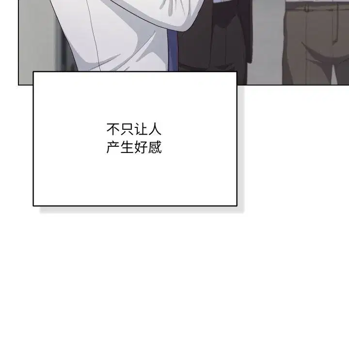 第71話