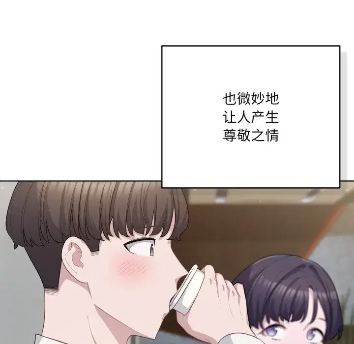 第71話