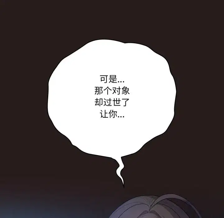 第71話
