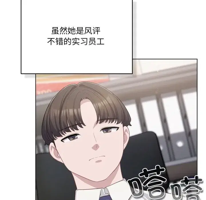 第71話