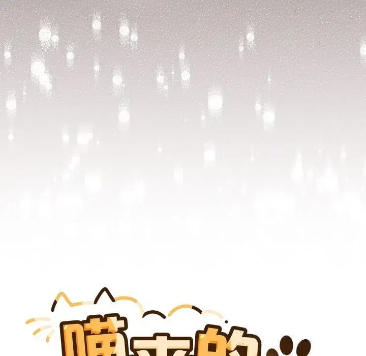 第71話