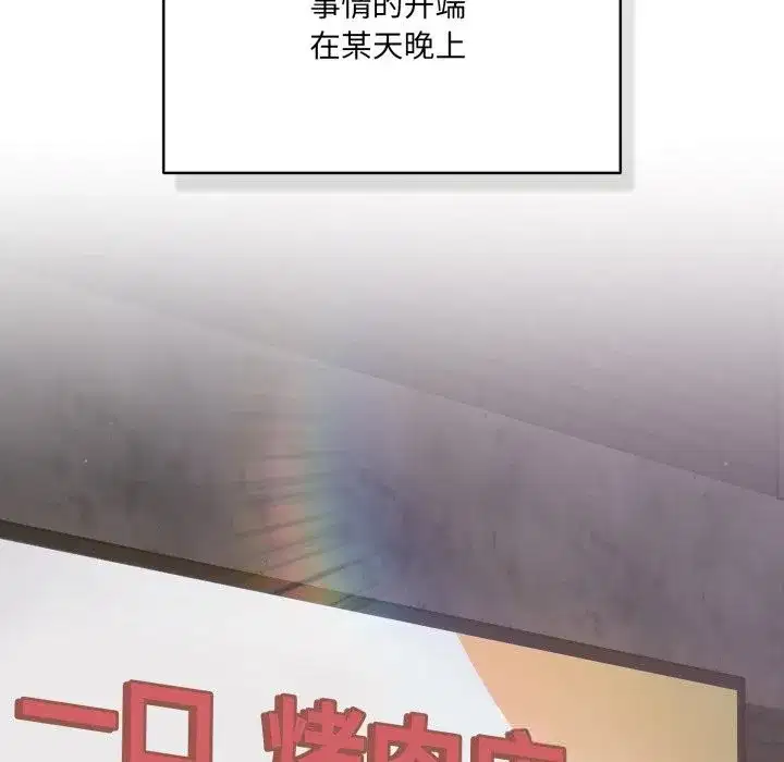 第71話