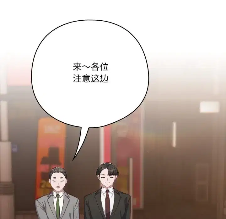 第71話