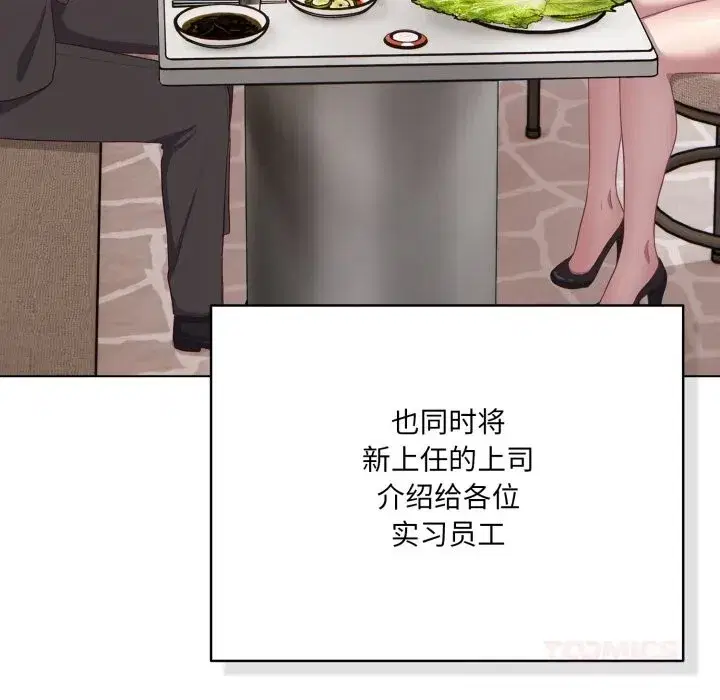 第71話