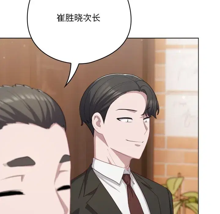 第71話