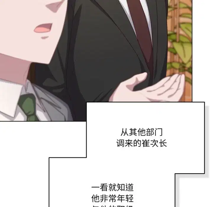 第71話