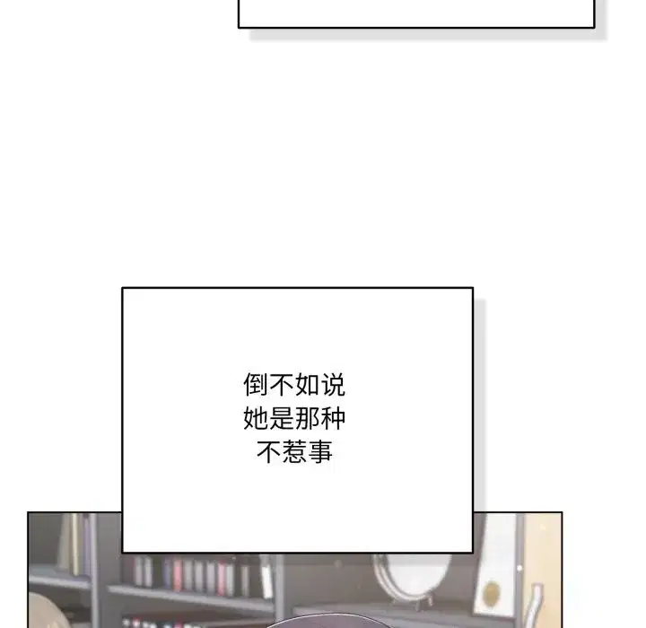 第71話