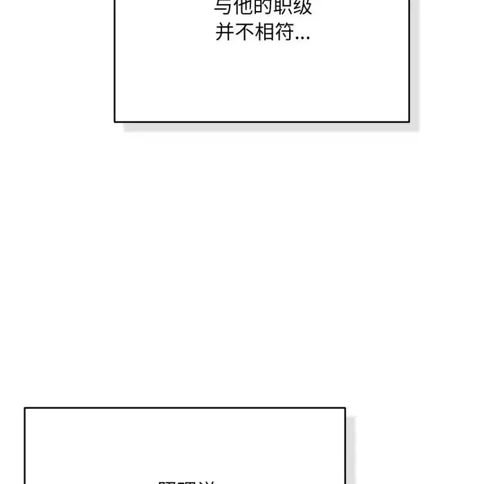 第71話