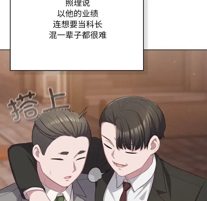 第71話