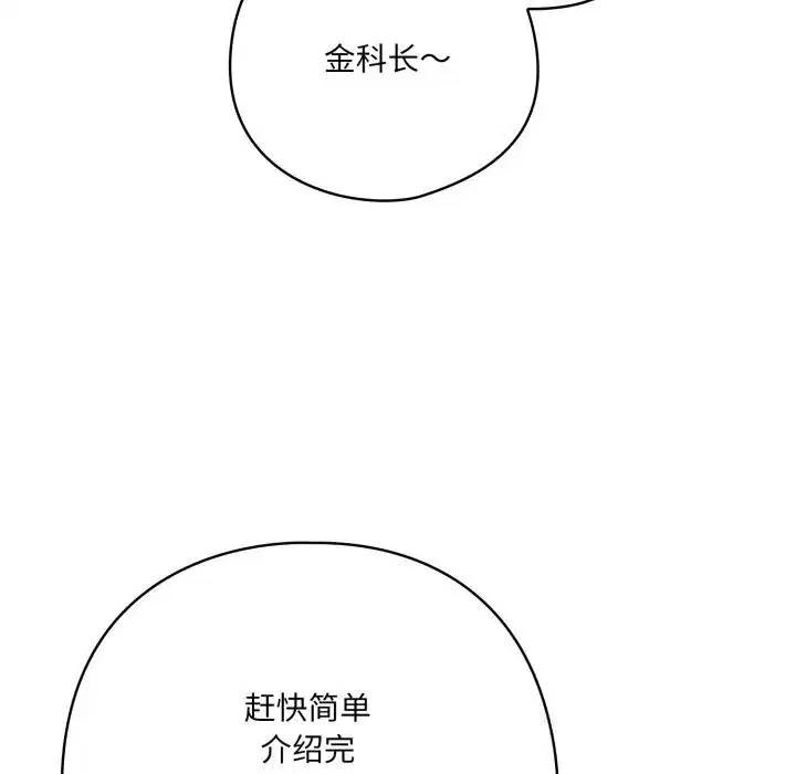 第71話