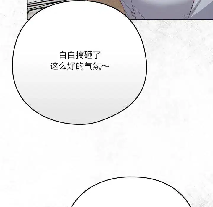 第71話