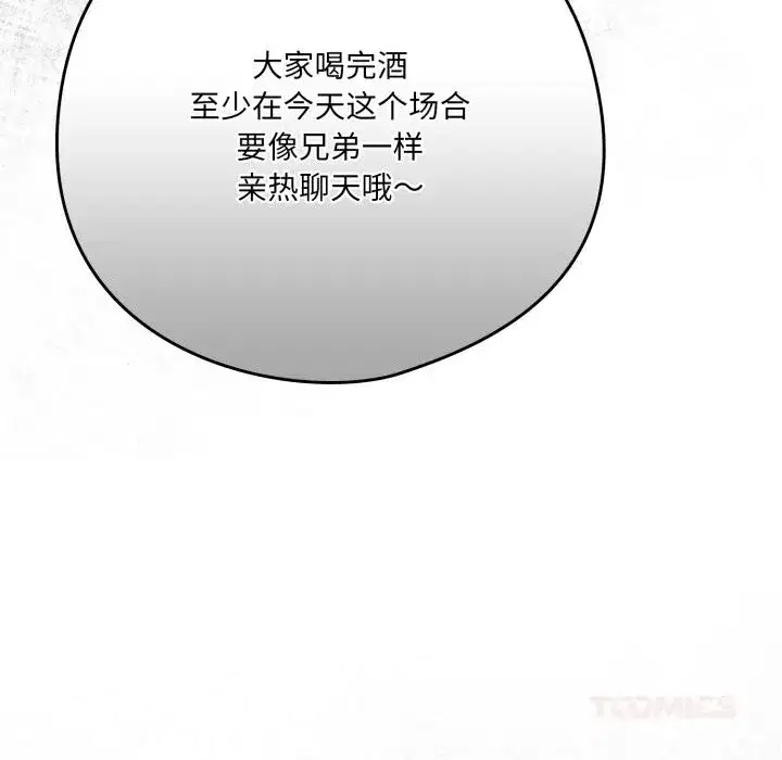 第71話