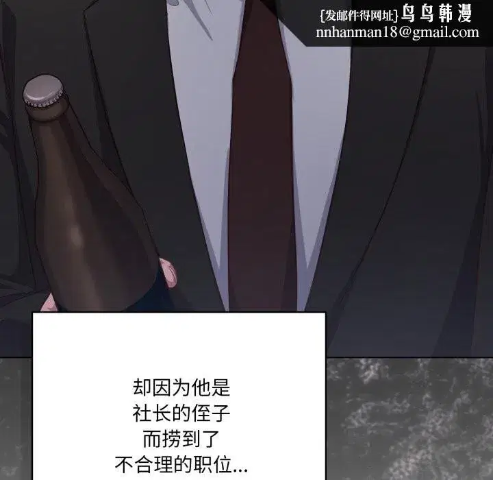 第71話