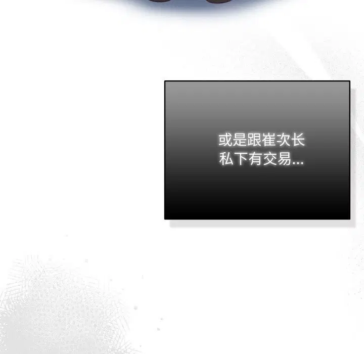 第72話
