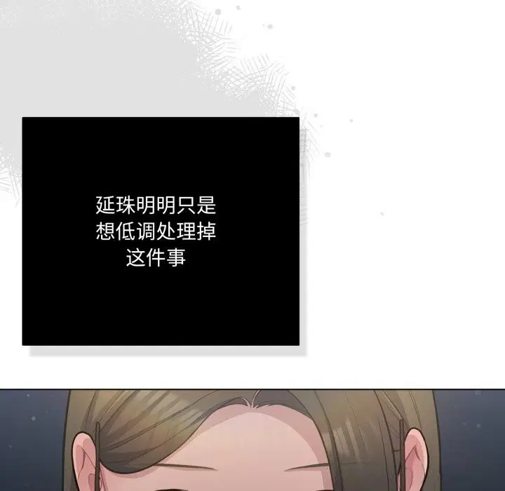 第72話