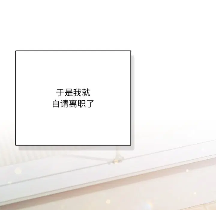 第72話
