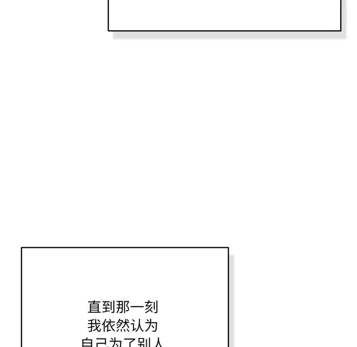 第72話