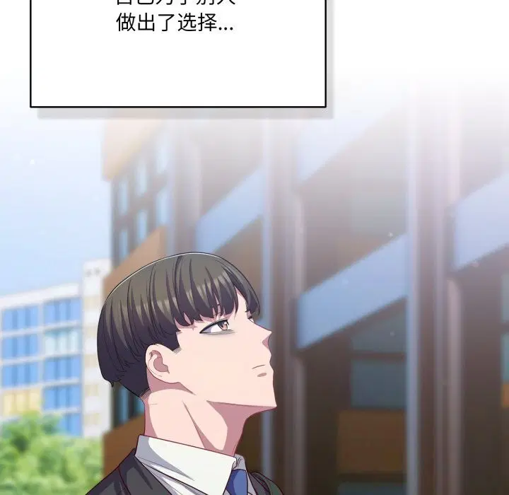 第72話