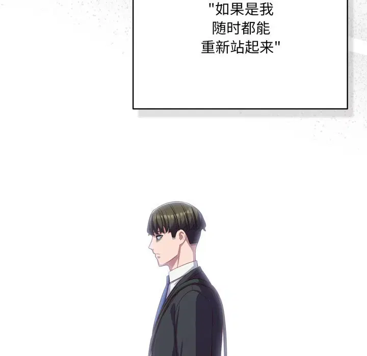 第72話