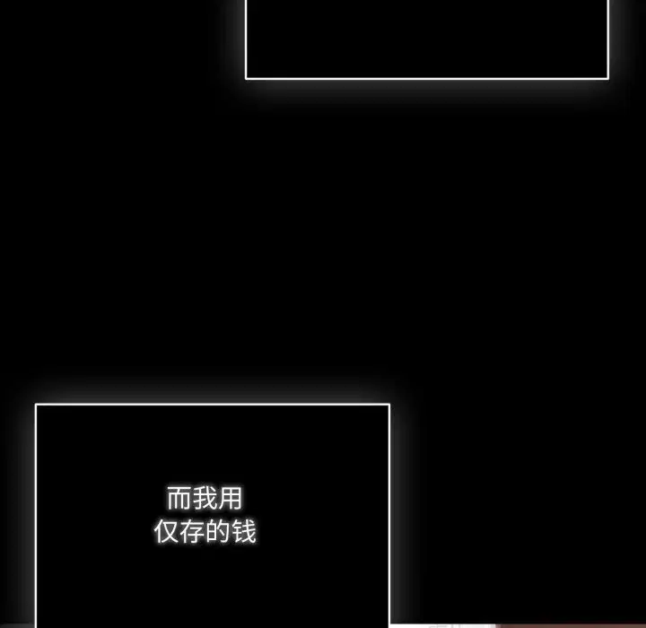 第72話