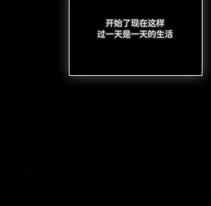 第72話