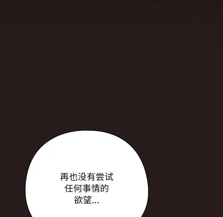 第72話