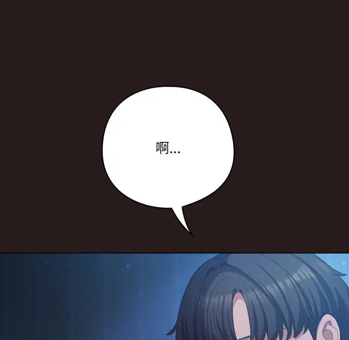第72話
