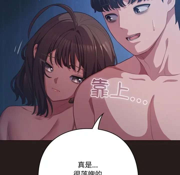 第72話