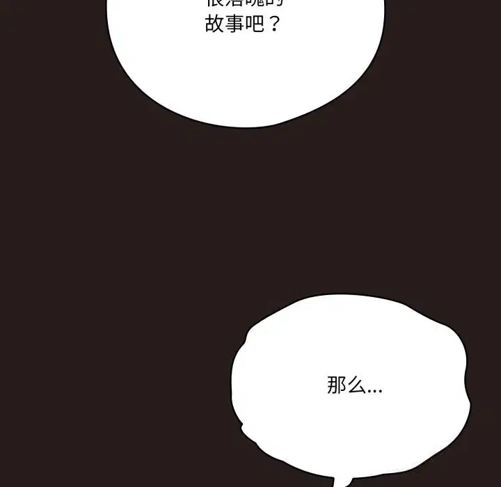 第72話