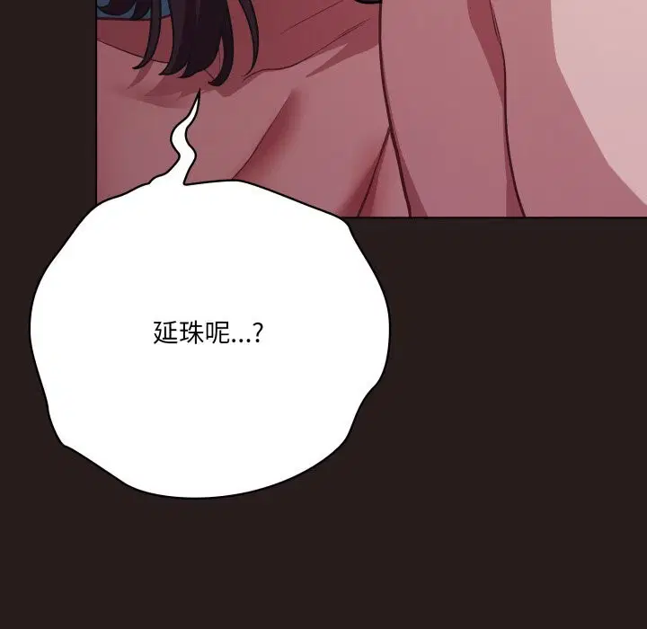 第72話