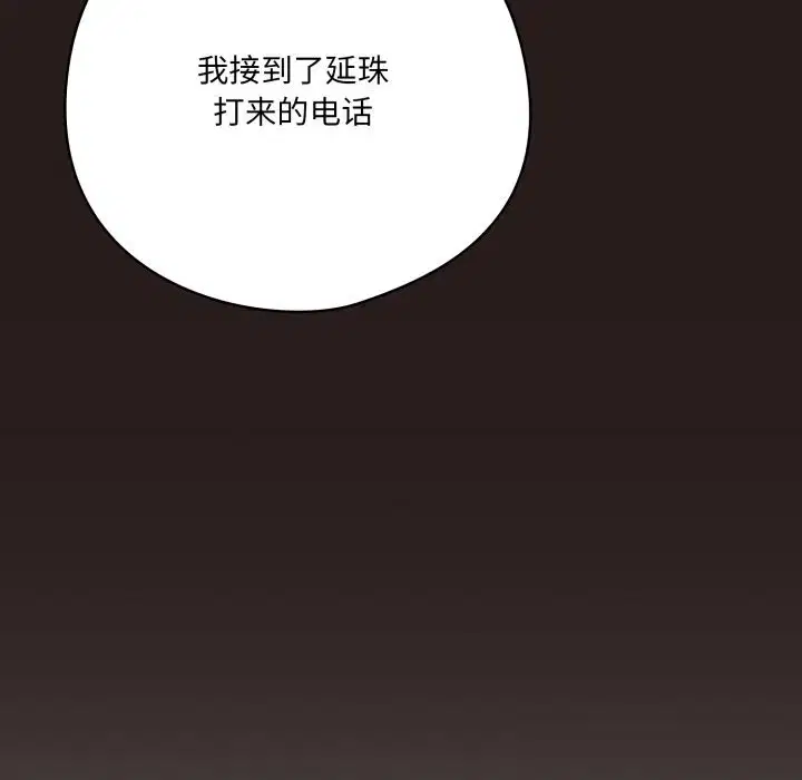 第72話