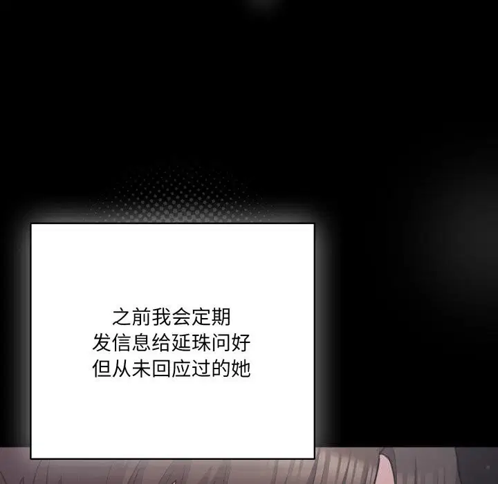 第72話