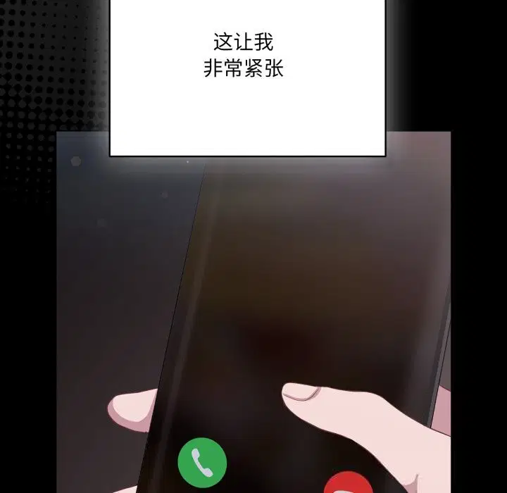 第72話
