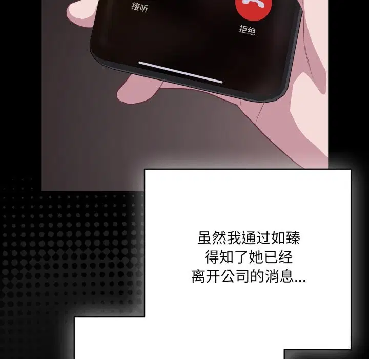 第72話