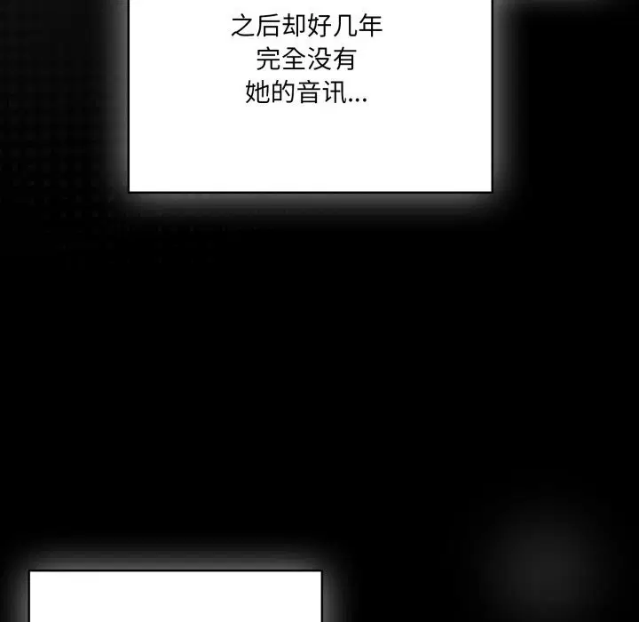 第72話