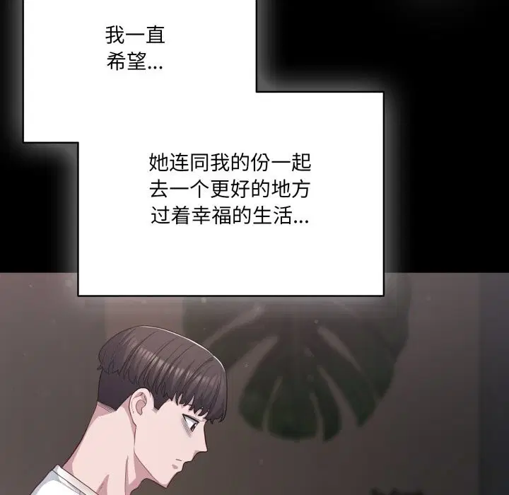 第72話