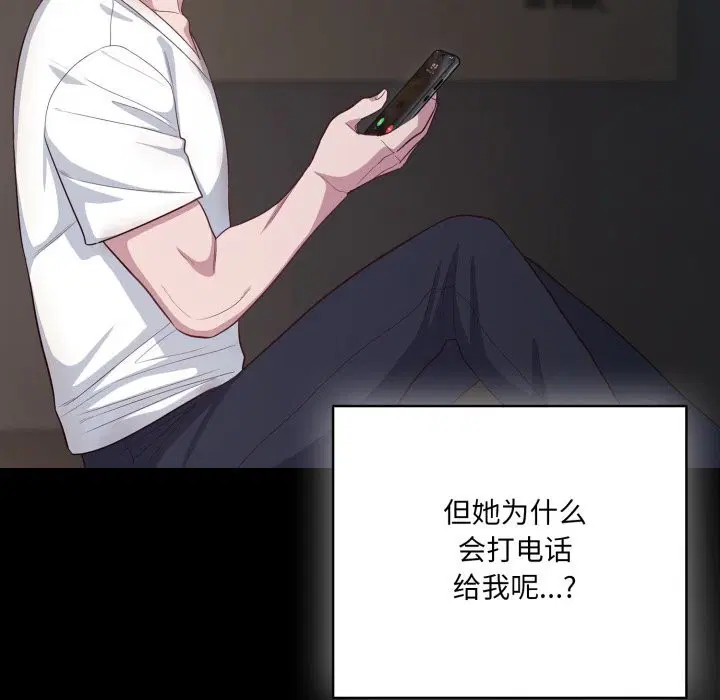 第72話