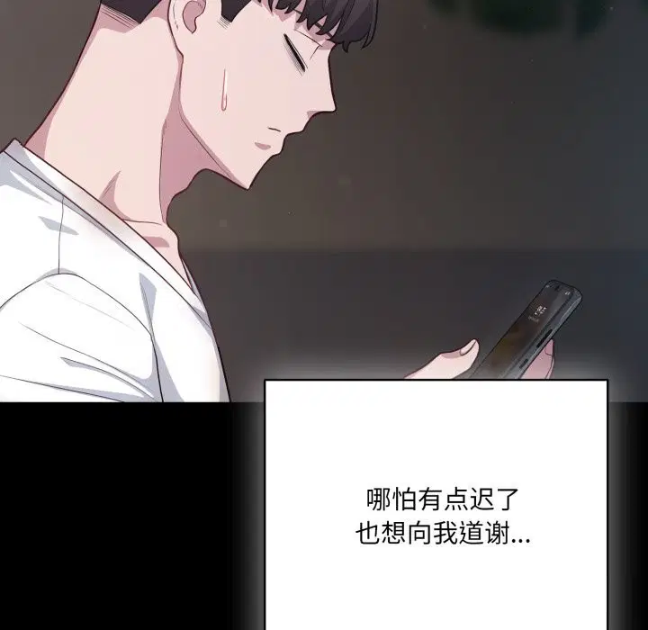 第72話