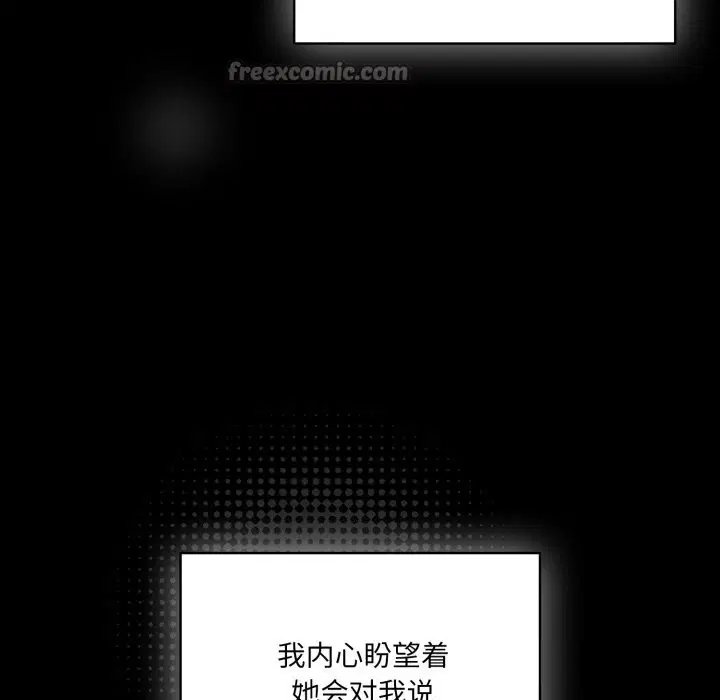 第72話