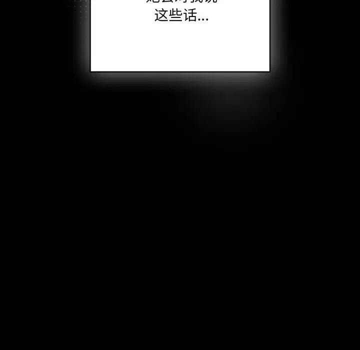 第72話