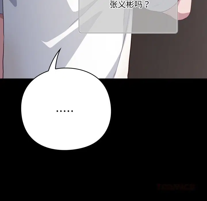 第72話