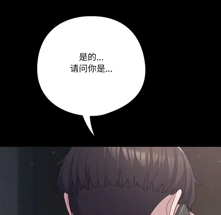 第72話