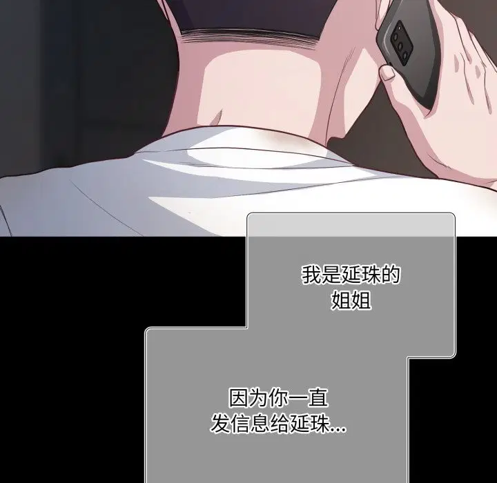 第72話