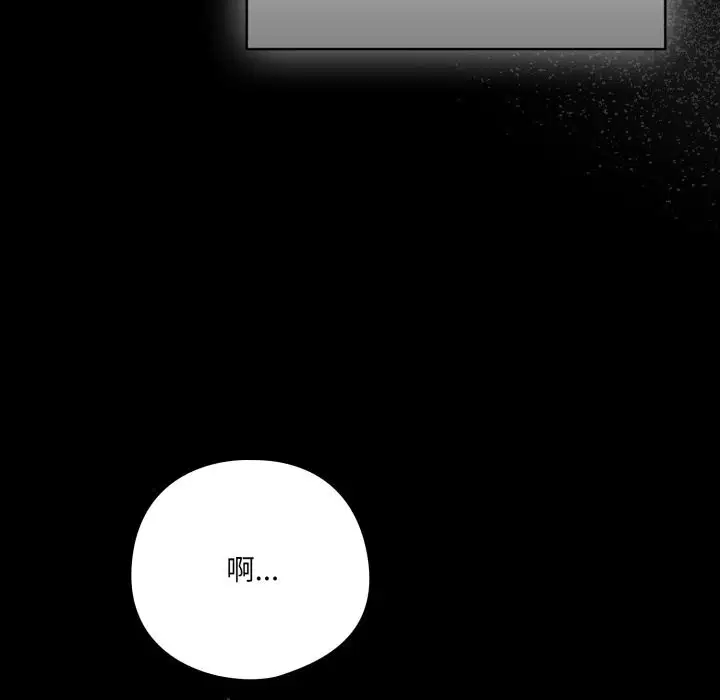 第72話